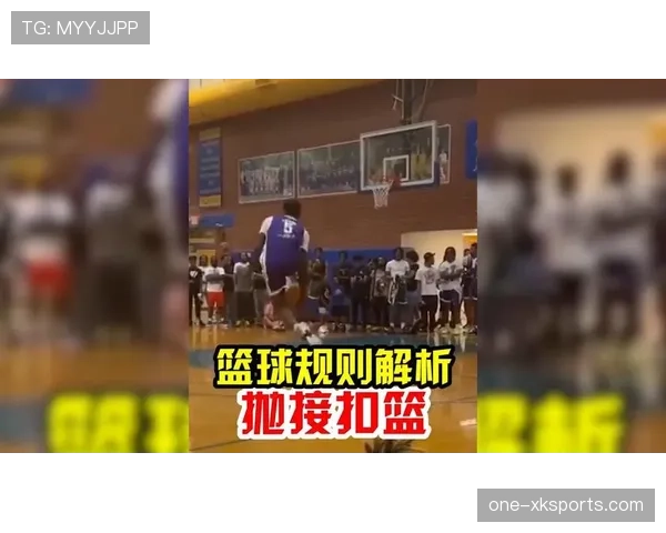 新手必看:篮球场上“干扰球”与“封盖”的核心区别解析 新手必看:篮球场上“干扰球”与“封盖”的核心区别解析
